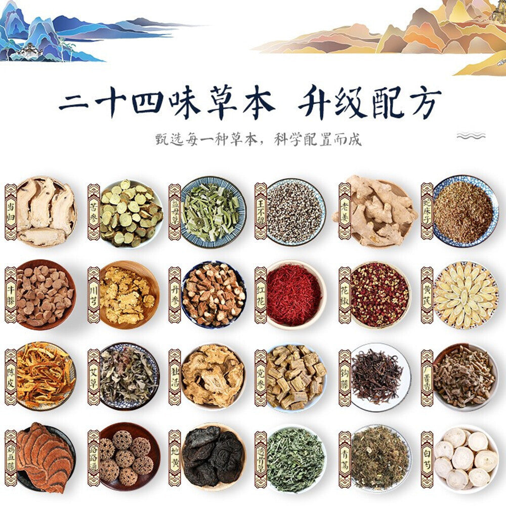 Jintai-Kang-24-Herbs-Foot-Soak-Pack---20g-x-30-Packs-1