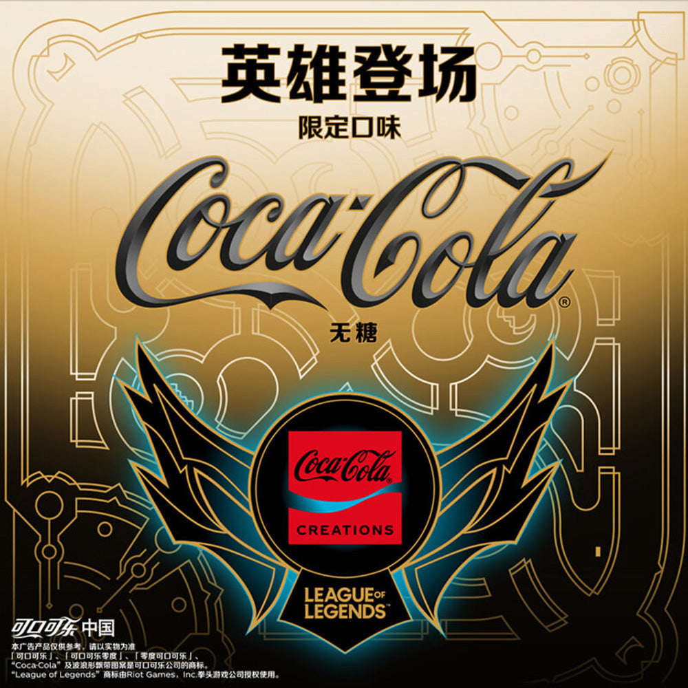 Coca-Cola-Hero-Edition-Limited-Flavour-Sugar-Free-Modern-Can-330ml-1