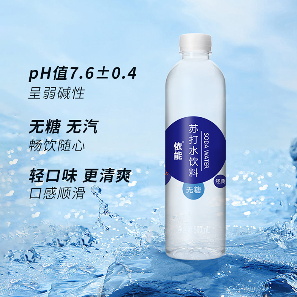 [Full-Case]-Yinen-Soda-Water-Drink,-Zinc-Enriched,-500ml-x-24-1