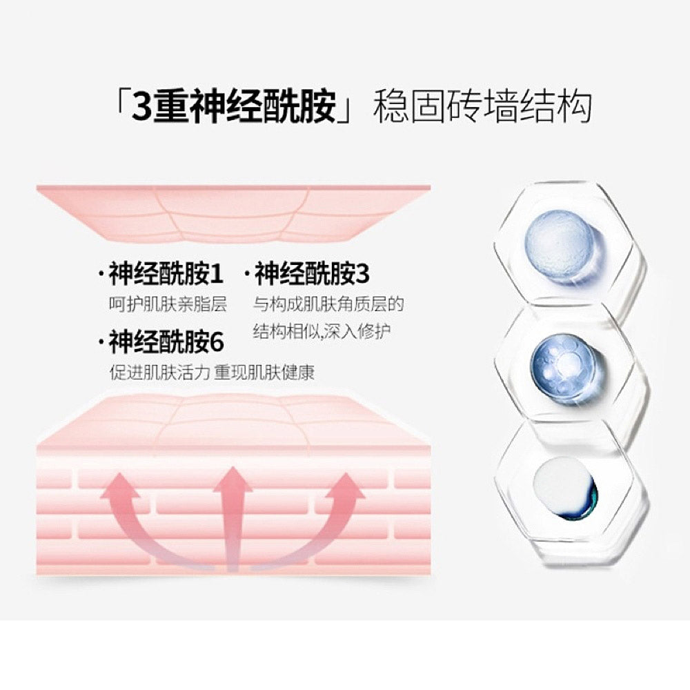 BIOHYALUX-HA-Barrier-Conditioning-Mask---Single-Sheet-1