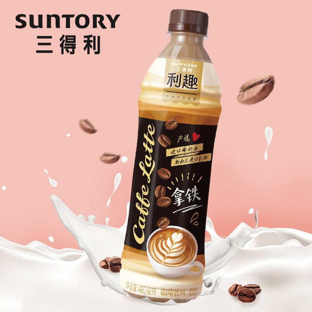 Suntory-Latte-Coffee-Drink-480ml-1