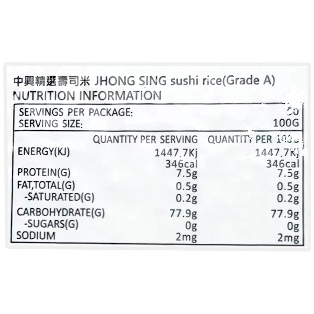 Jhong-Sing-Sushi-Rice---5kg-1