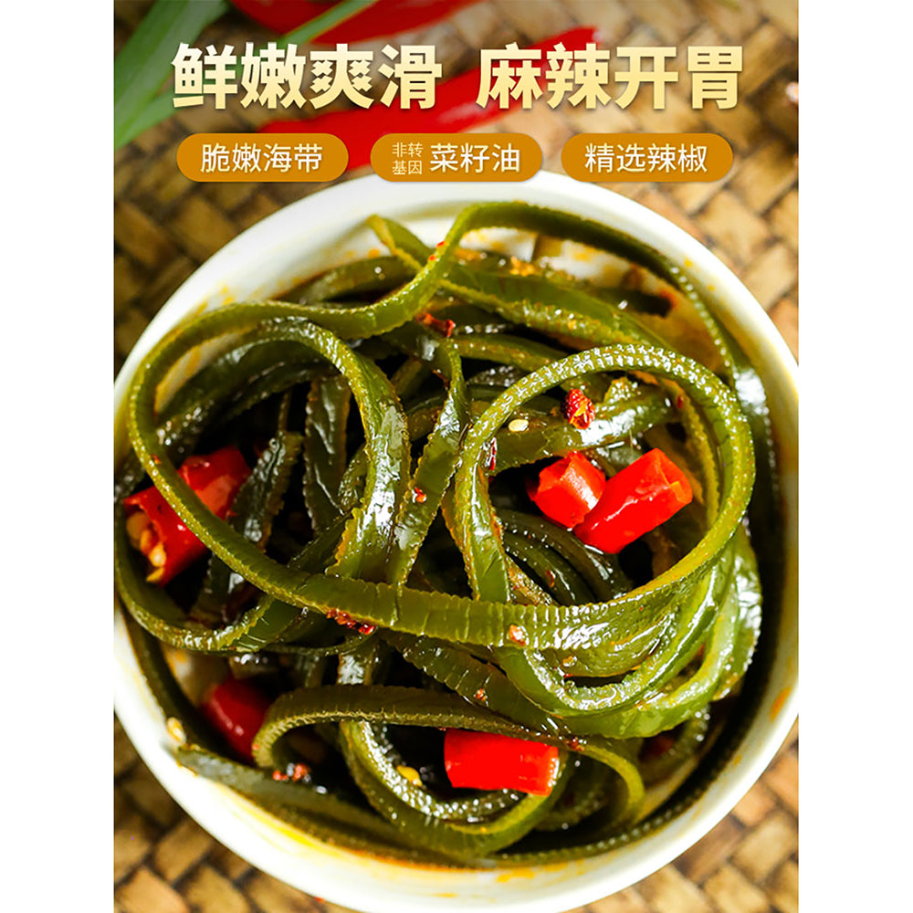 Chuan-Nan-Spicy-Seaweed-Strips-81g-1