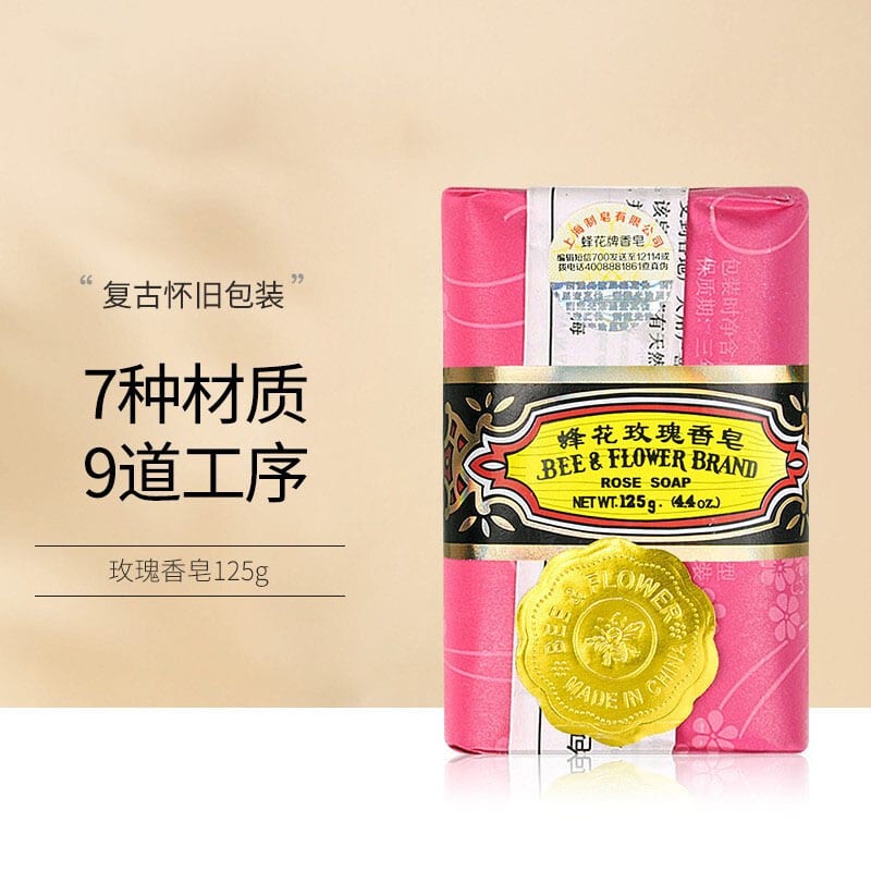 Bee-&-Flower-Rose-Scented-Soap-125g-1