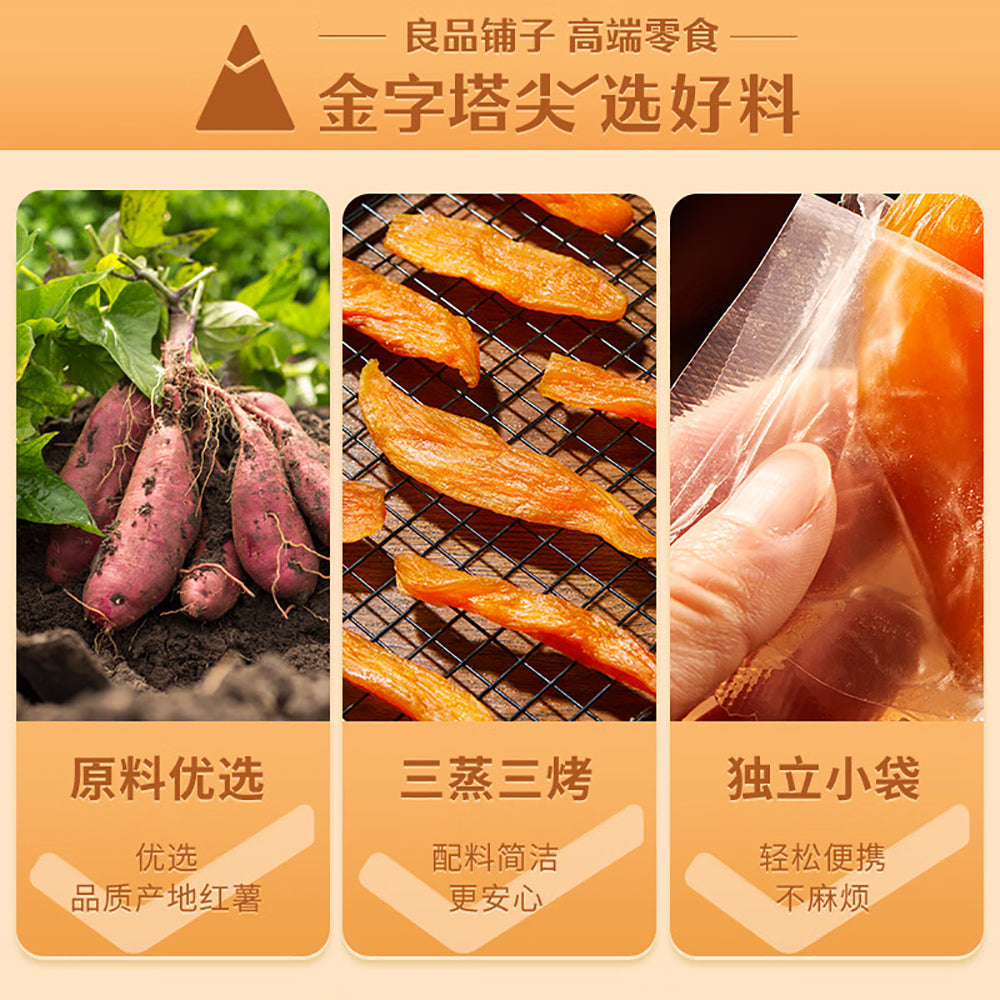 Bestore-Original-Flavor-Sweet-Potato-Strips-500g-1