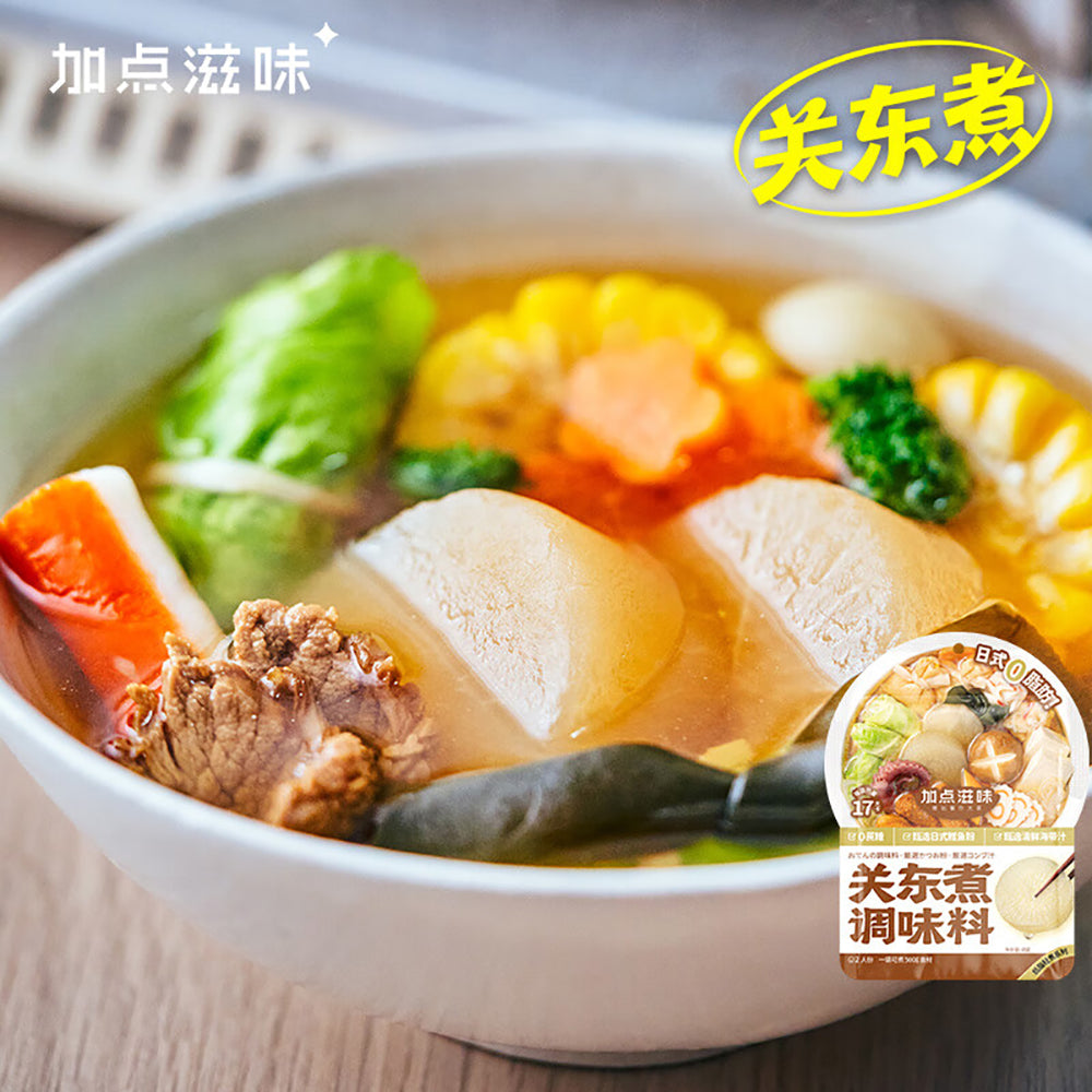 Taste-Matters-Oden-Seasoning---45g-1