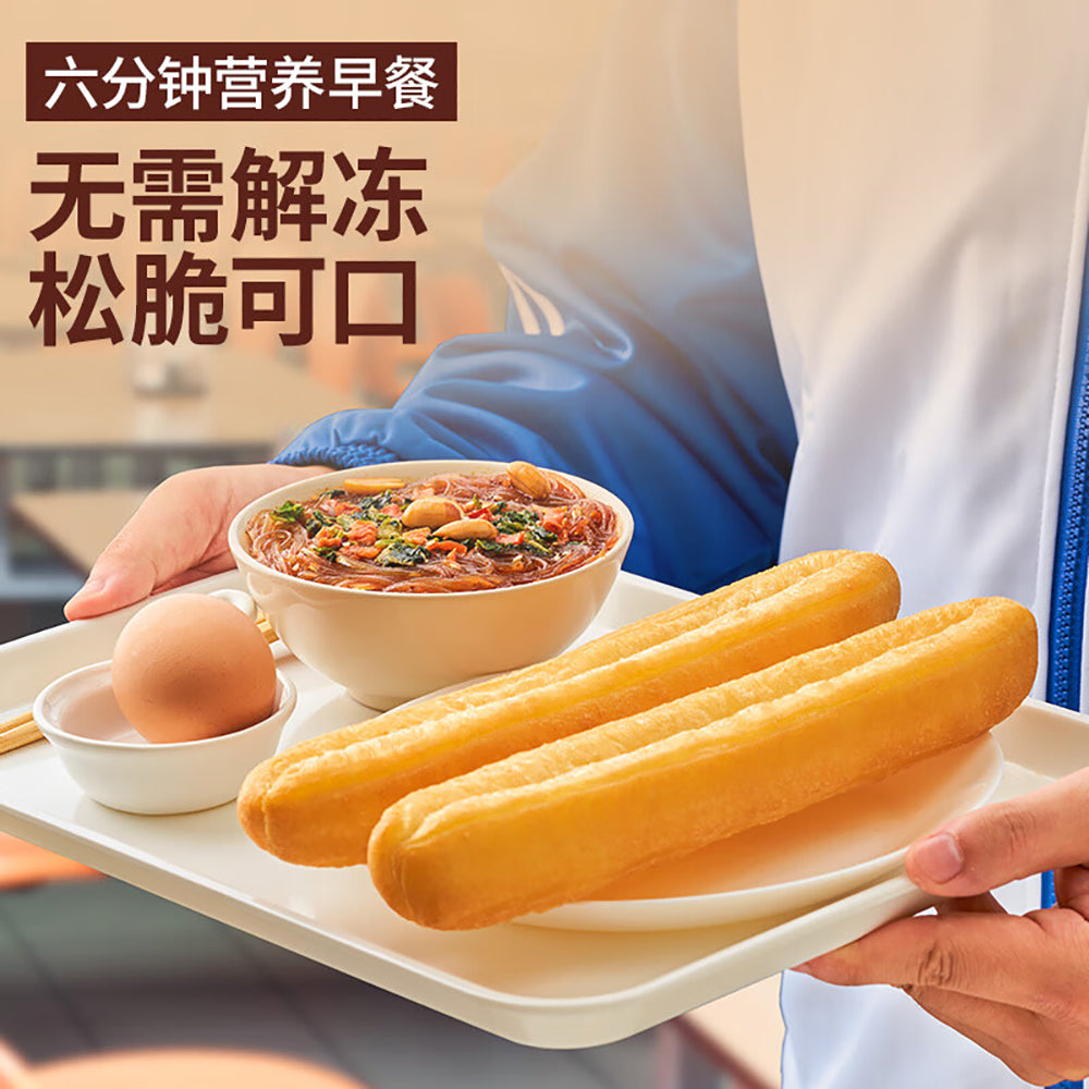 [Frozen]-Qianwei-Central-Kitchen-Crispy-Fried-Dough-Sticks-900g-1