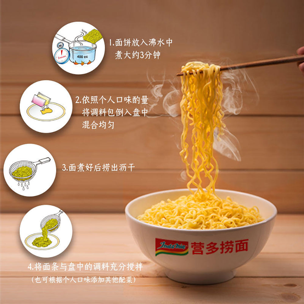 Indomie-Indonesian-Fried-Noodles-Original-Flavor-85g-1