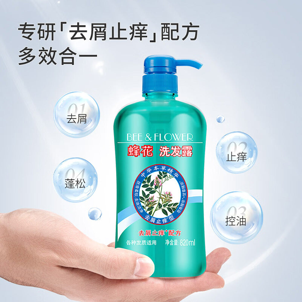 Bee-&-Flower-Herbal-Anti-Dandruff-Itch-Relief-Shampoo-820ml-1