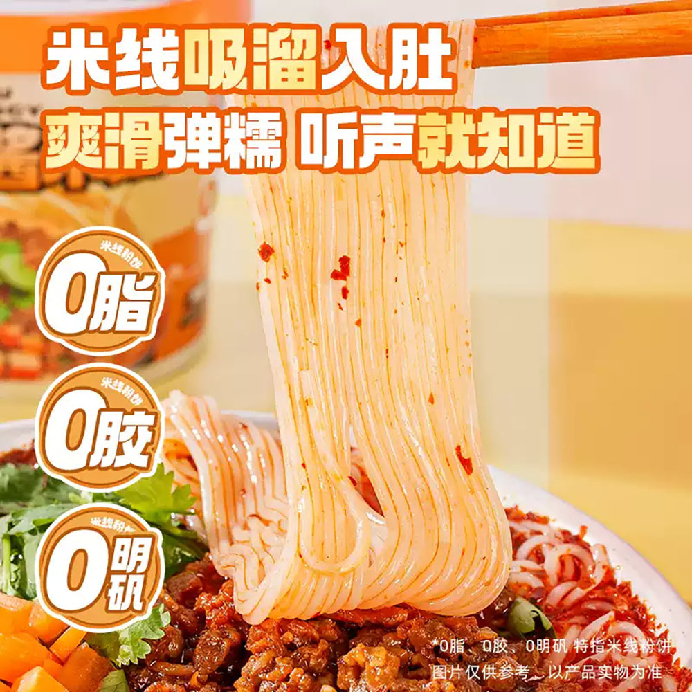 Shizu-Energy-Xuzhou-Style-Meat-Sauce-Rice-Noodles-Cup---149g-1