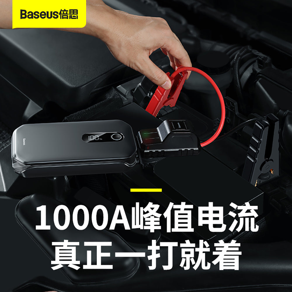 Baseus-Super-Energy-Pro-Car-Jump-Starter-12000mAh---Sky-Black-1