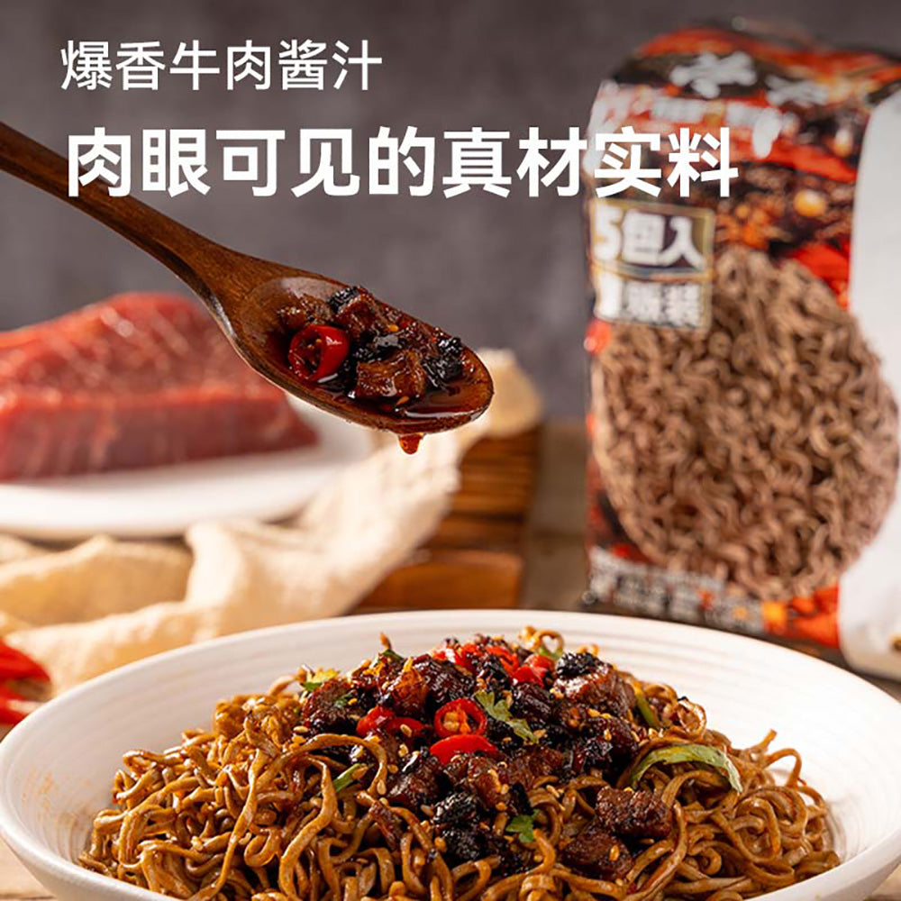 Lengka-Buckwheat-Noodles-with-Spicy-Beef---5-Pack,-407g-1