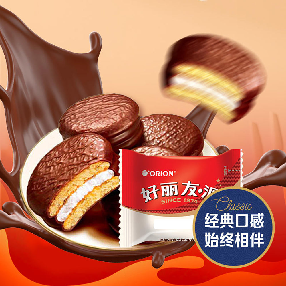 HaoLiYou-Pie-Decorated-Egg-Core-Biscuits,-Chocolate-Flavour,-6-Pack,-204g-1