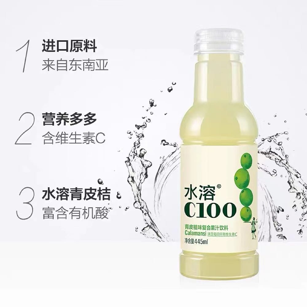 Nongfu-Spring-C100-Calamansi-Juice-Drink---445ml-x-15-Bottles-1