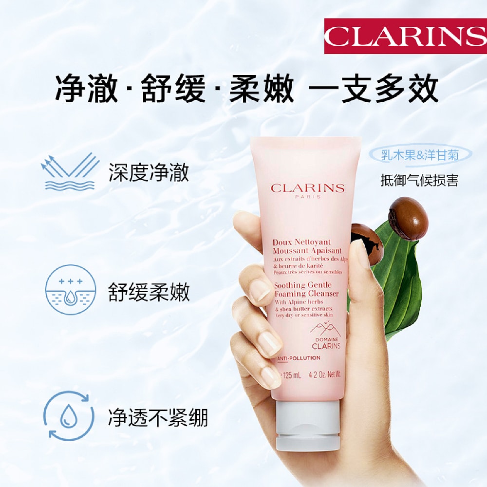 Clarins-Cottonseed-Skin-Soothing-Foaming-Cleanser,-Pink,-125ml-1