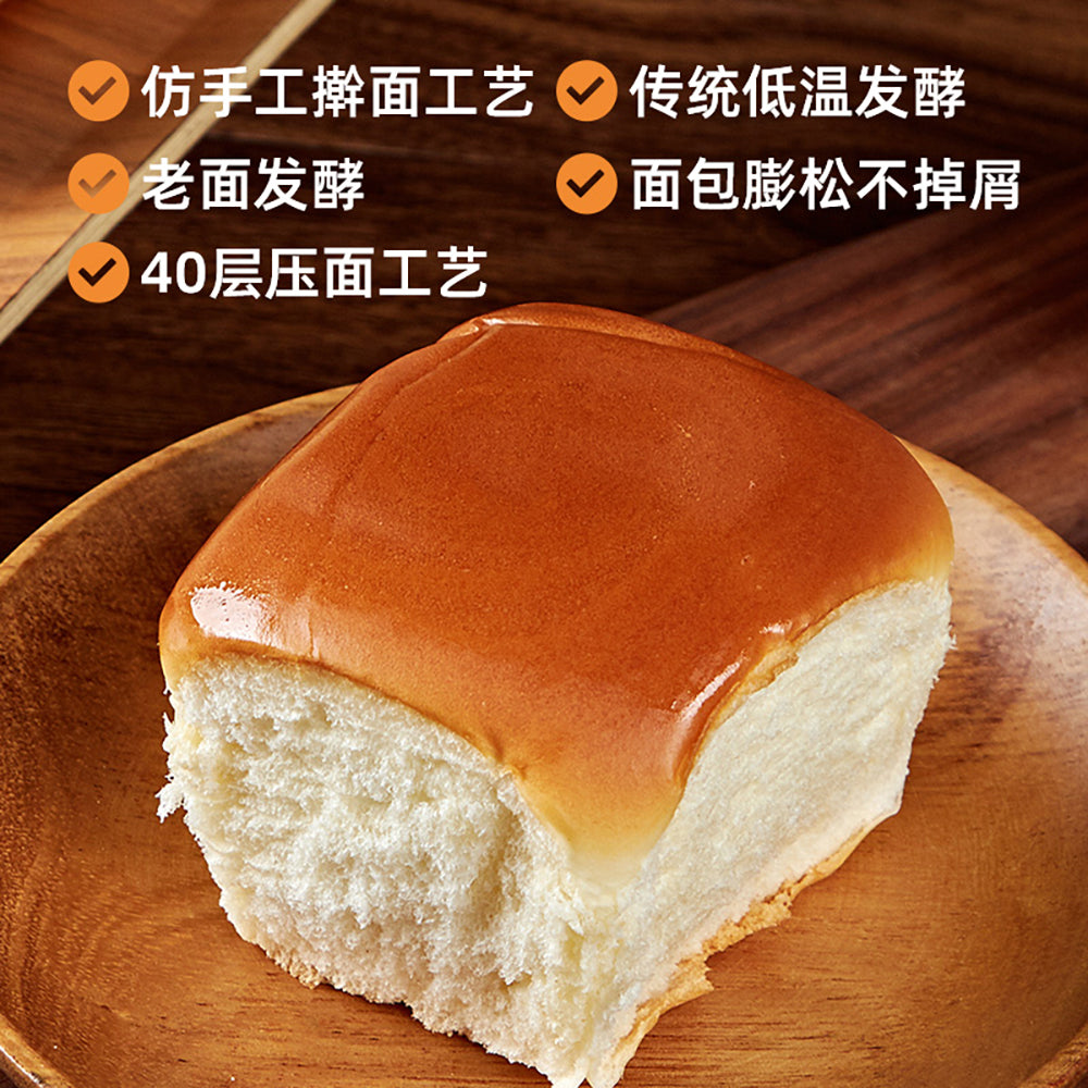 Panpan-Old-Fashioned-Milk-Flavoured-Bread-155g-1