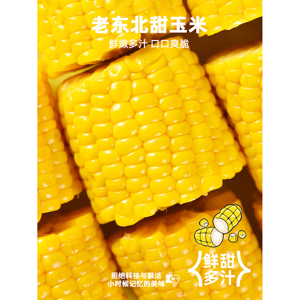 Huahetian-Sweet-Corn---200g-1