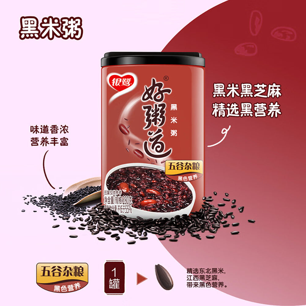 Yinlu-Hao-Zhui-Dao-Black-Rice-Congee---280g-x-12-Bottles-1