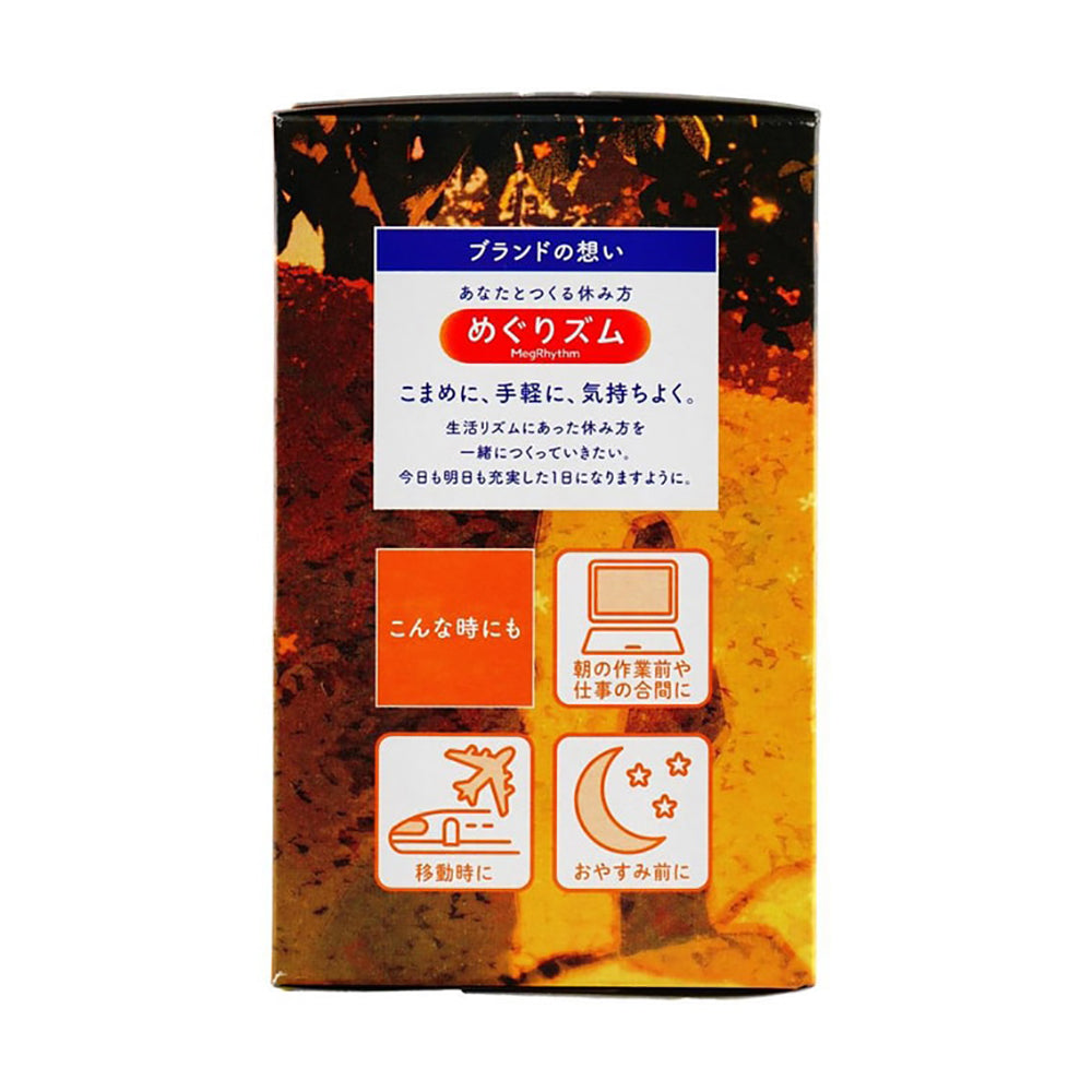 Kao-MegRhythm-Gentle-Steam-Eye-Mask---Osmanthus-Fragrance,-12-Pieces-1