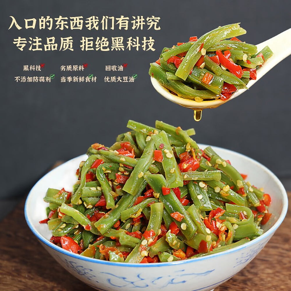 Xiangji-No.13-Chopped-Chili-with-Tribute-Vegetables---238g-1