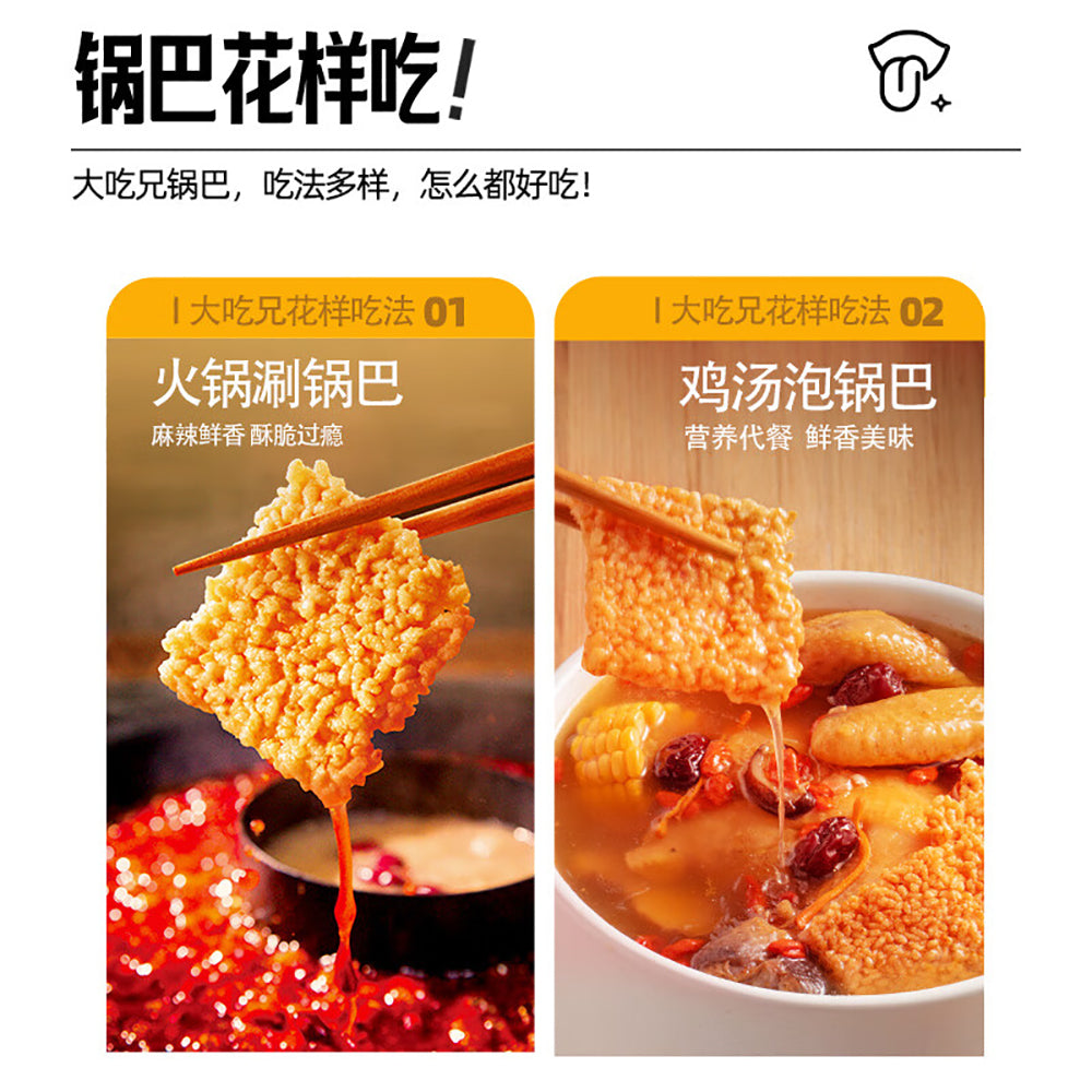 Da-Chi-Xiong-Glutinous-Rice-Crackers---Spicy-Flavor,-60g-1