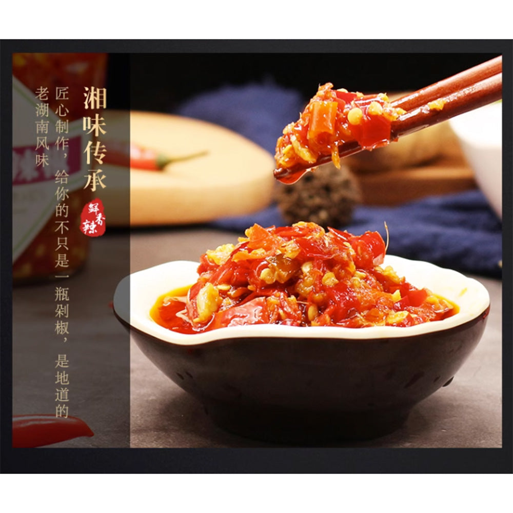 Tan-Tan-Xiang-Chopped-Chili-for-Noodles---280g-1