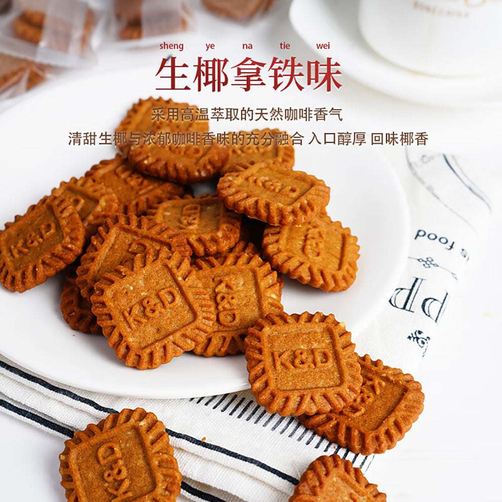 Ben-Gong-E-Le-Coconut-Latte-Flavor-Square-Biscuits---150g-1