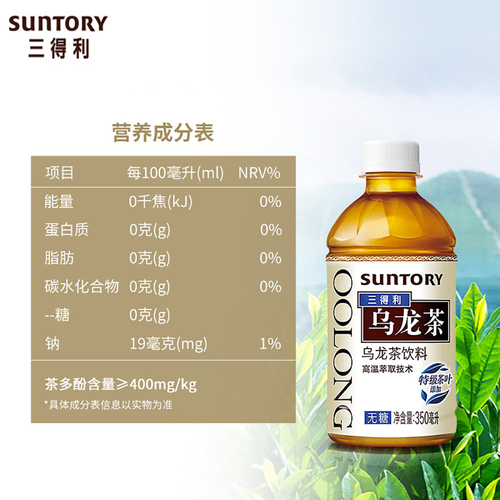 [Full-Case]-Suntory-Unsweetened-Oolong-Tea-350ml*24-Bottles/Case-1