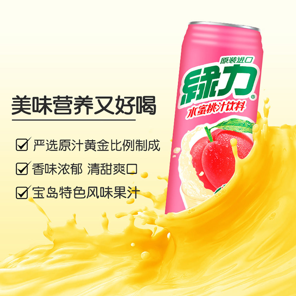 Green-Power-Peach-Juice---490ml-1