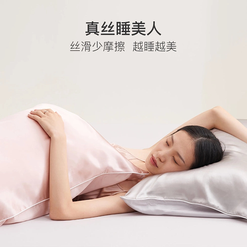 NetEase-Yanxuan-Silk-Pillowcase---Haze-Blue-1