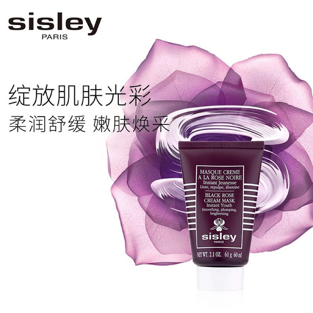 Sisley-Black-Rose-Cream-Mask---60ml-1