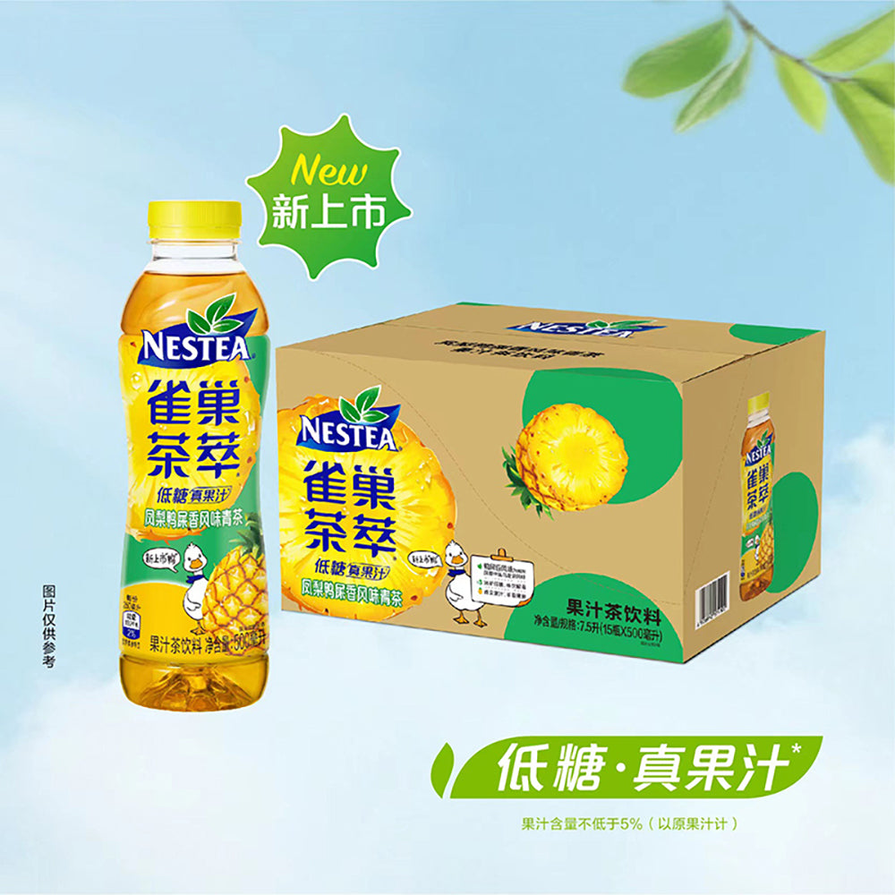 [Full-Case]-Nestle-Pineapple-Duck-Shit-Fragrance-Clear-Tea,-Low-Sugar,-500ml-x-15-per-Case-1