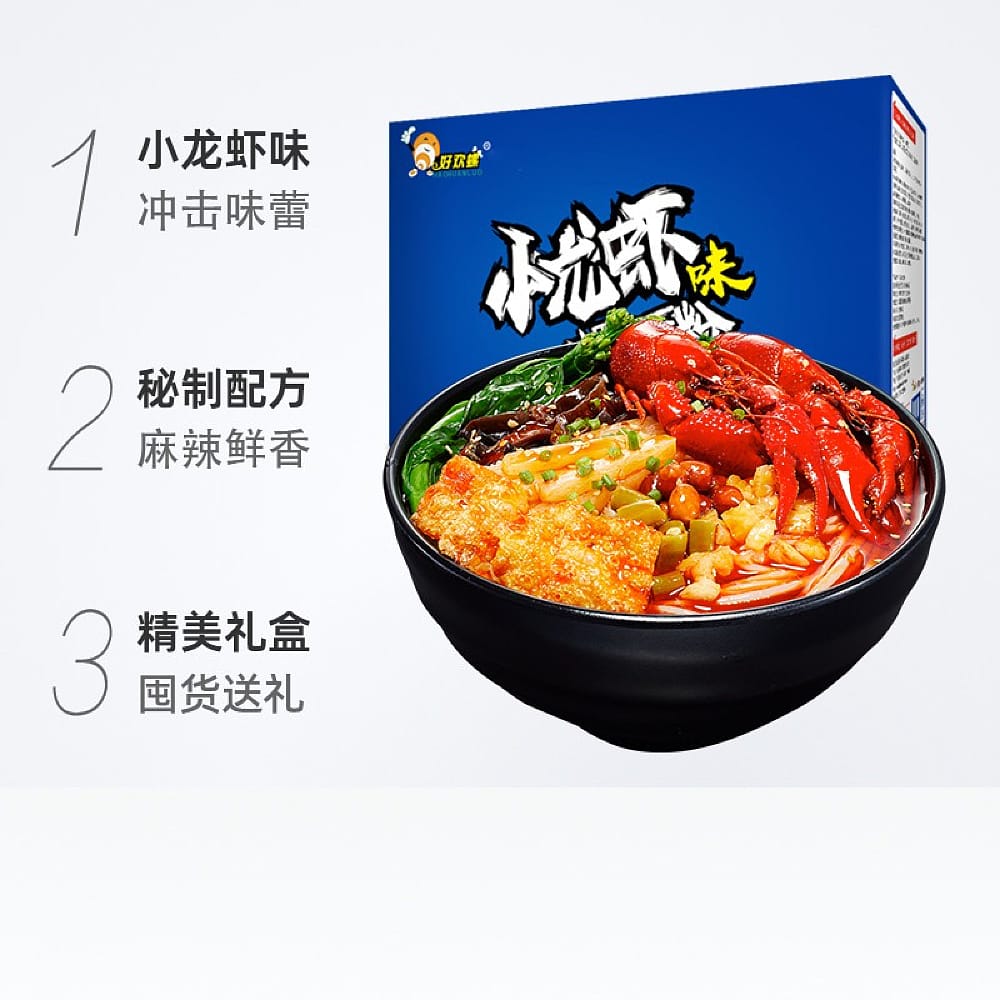 Haohuanluo-Liuzhou-River-Snail-Rice-Noodles---Crawfish-Flavor---320g-x-10-Packs/Box-1
