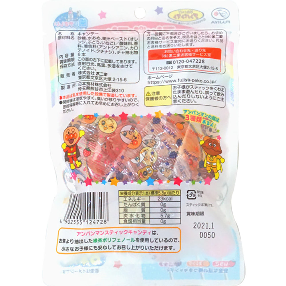 Fujiya-Anpanman-Children's-Lollipops---Green-Tea-Dental-Care-Edition,-6-Pieces,-3-Flavors,-34.8g-1