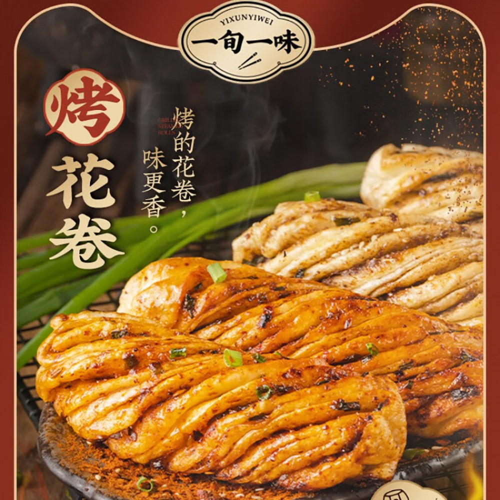 Yixunyiwei-Frozen-Pepper-Salt-Grilled-Flower-Rolls---340g-1