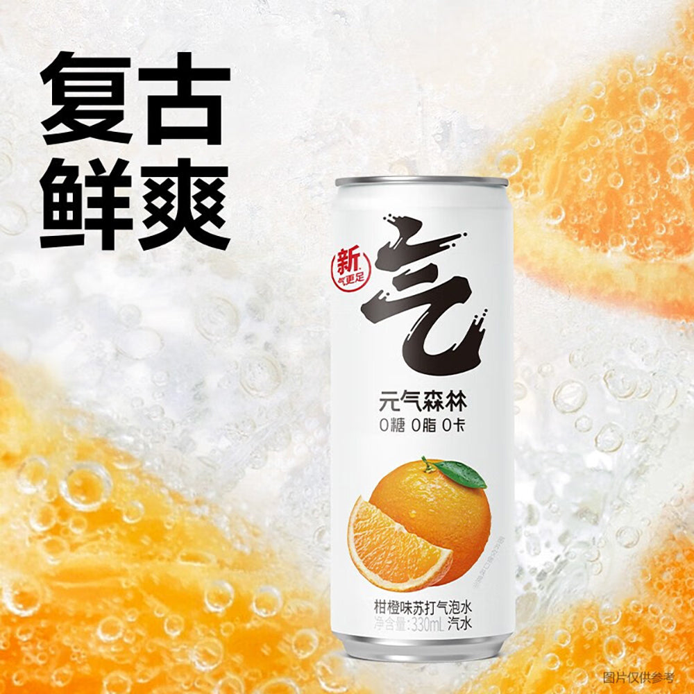 Genki-Forest-Orange-Flavor-Sparkling-Water---330ml-x-6-Cans-1