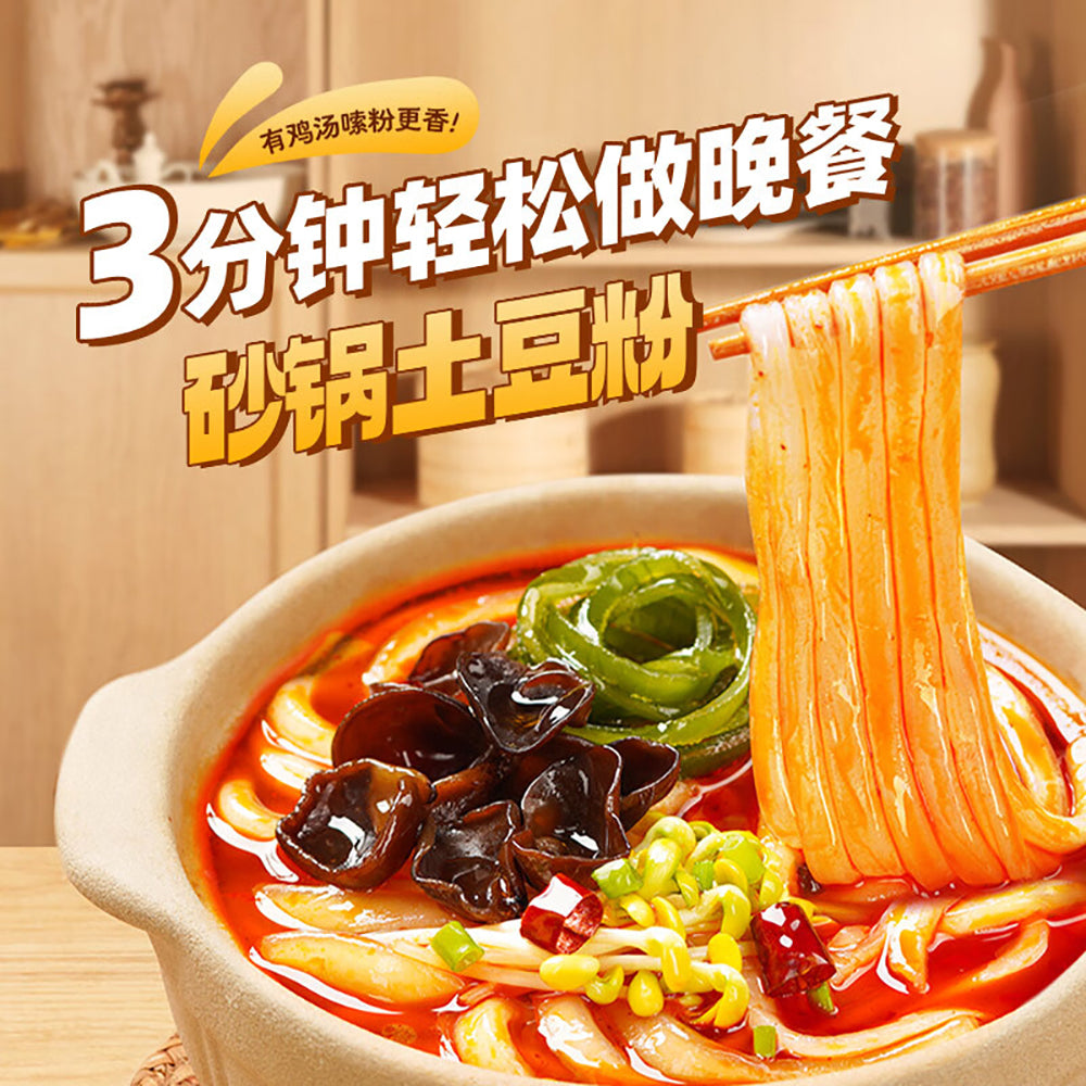 Haidilao-Spicy-Vinegar-Hotpot-Potato-Noodles---310g-1