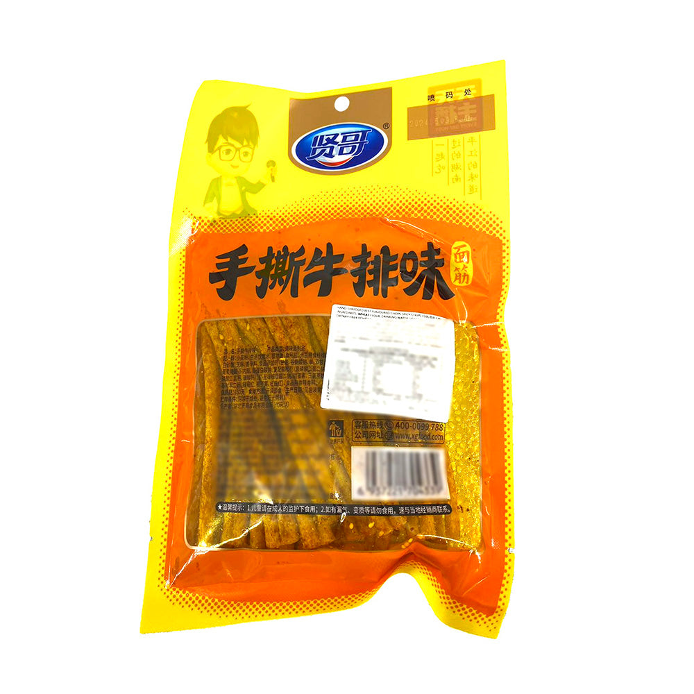 Xian-Ge-Spicy-Gluten-Strips---Hand-Torn-Beef-Flavor---150g-1