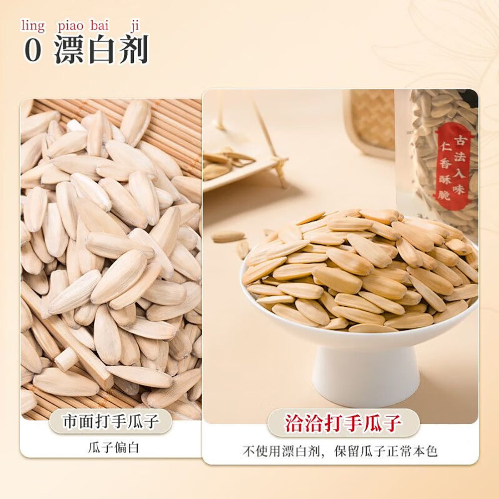 ChaCha-Roasted-Sunflower-Seeds-with-Lime-Flavor-208g-1