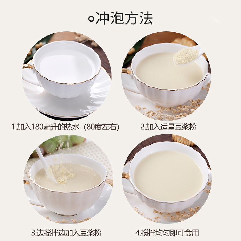 Yonghe-Sweet-Soy-Milk-Powder---300g-1