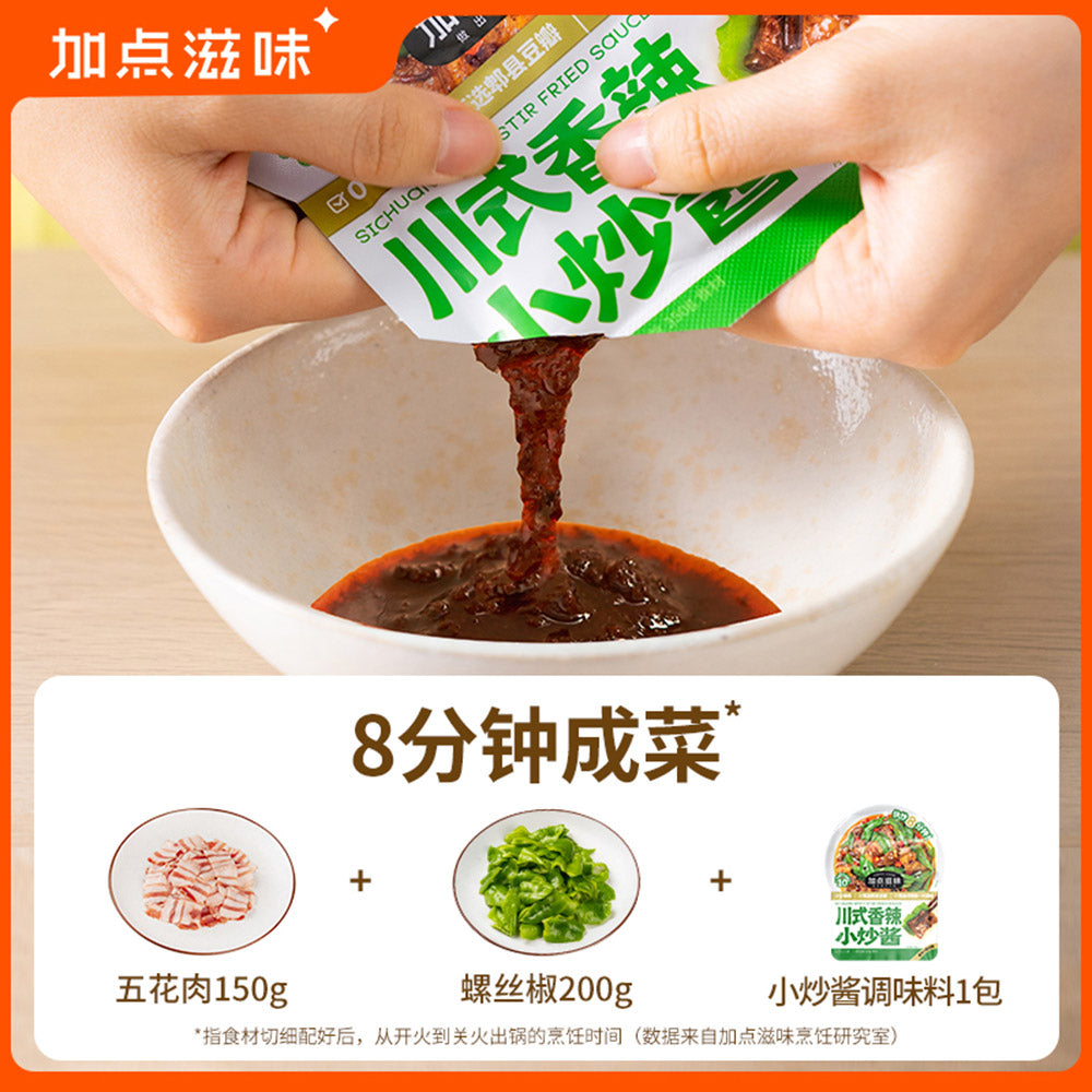 Happy-Cook-Sichuan-Spicy-Stir-Fry-Sauce---50g-1