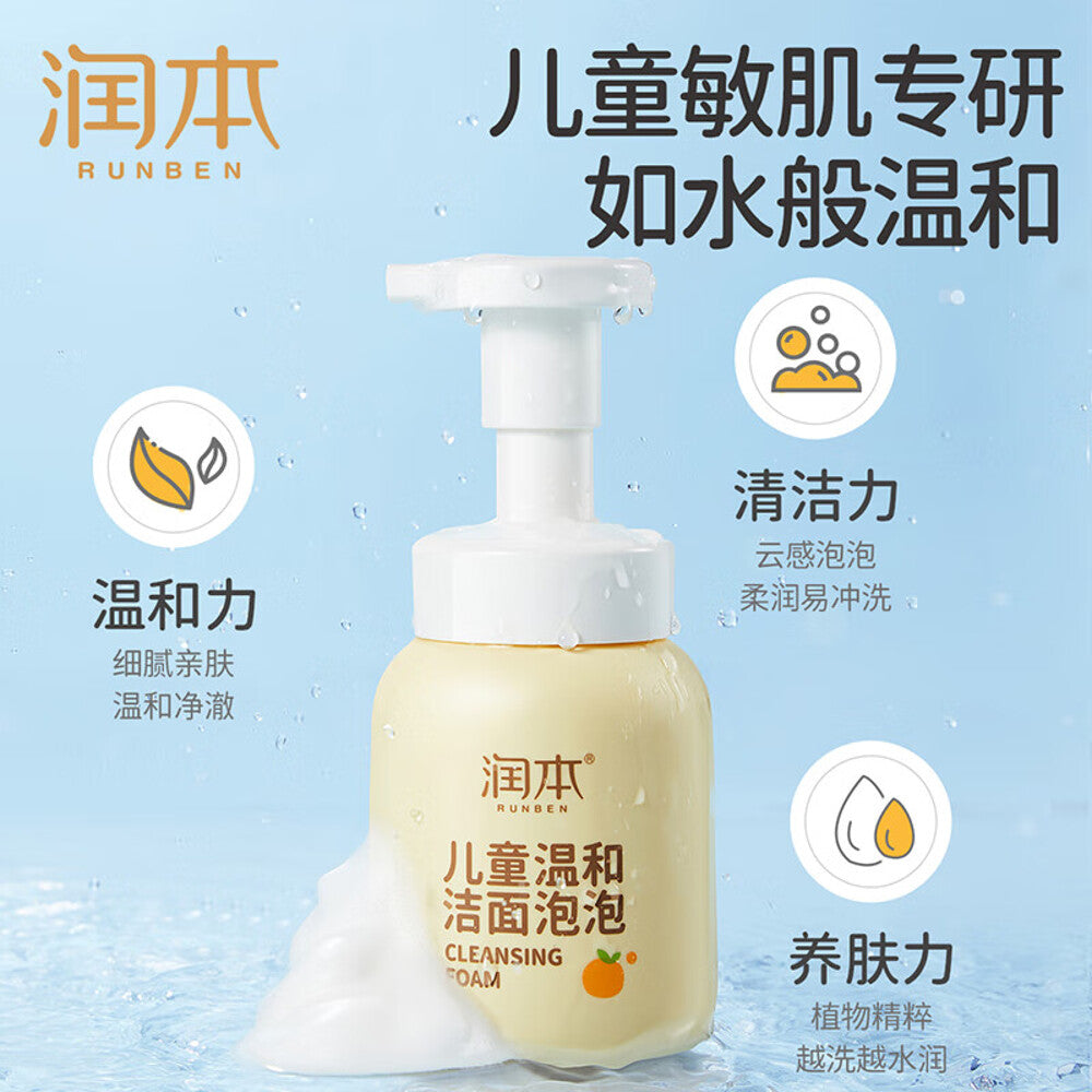 Runben-Gentle-Cleansing-Foam-for-Children---200ml-1