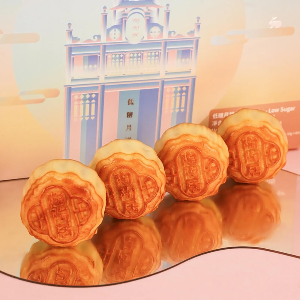 Tao-Tao-Ju-Low-Sugar-Mooncakes-Gift-Box---12-Pieces,-600g-1