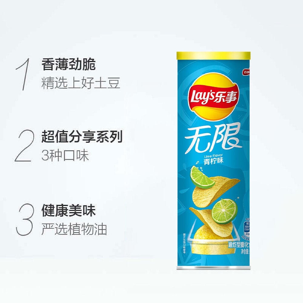 Lay's-Infinite-Lime-Flavor-Potato-Chips---104g-1