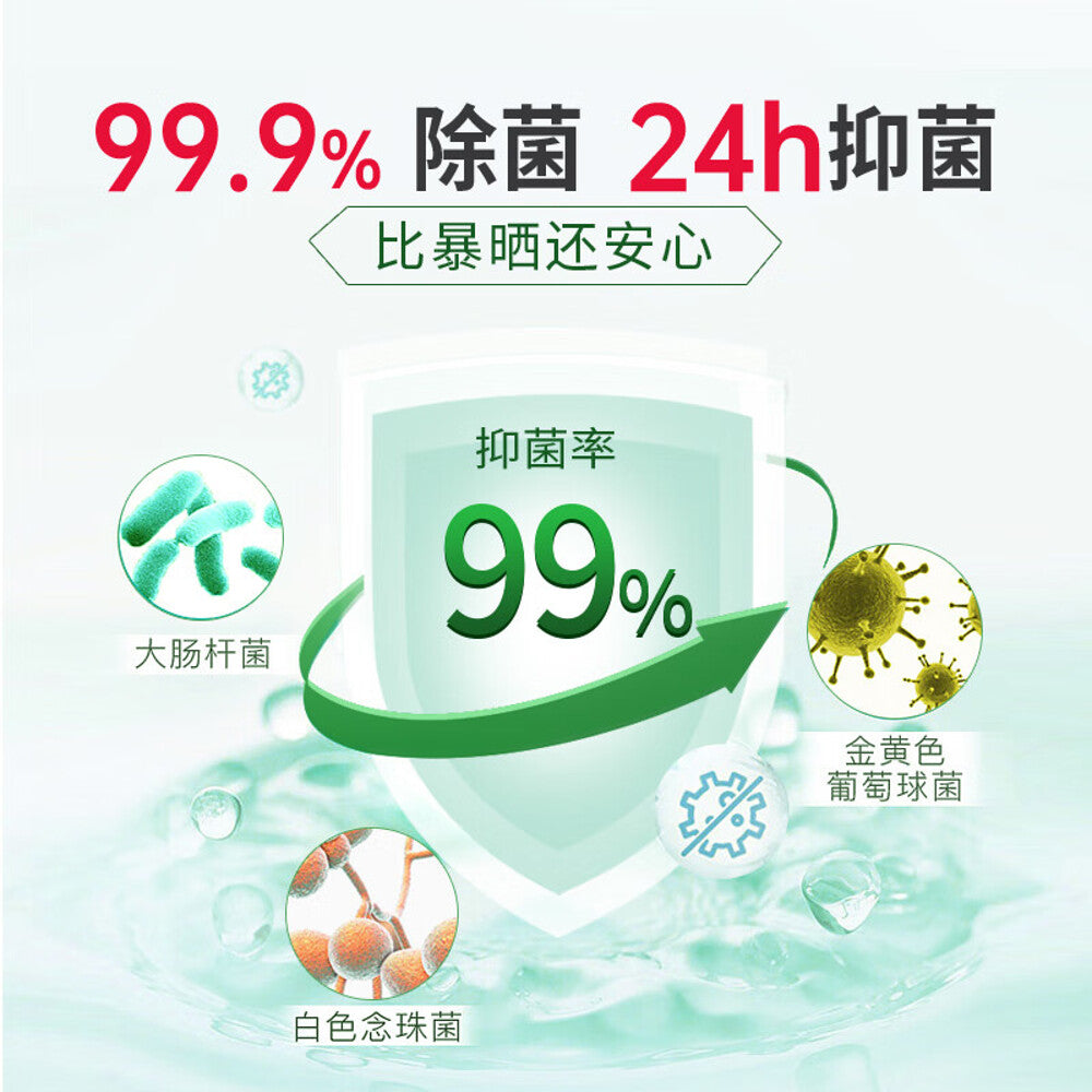 SukGarden-Artemisia-Anti-Bacterial-Underwear-Detergent---500g-1