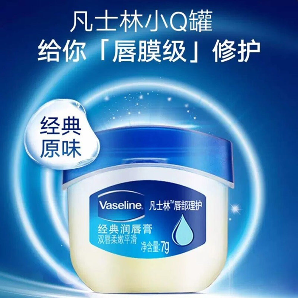 Vaseline-Classic-Lip-Therapy-Original---7g-1