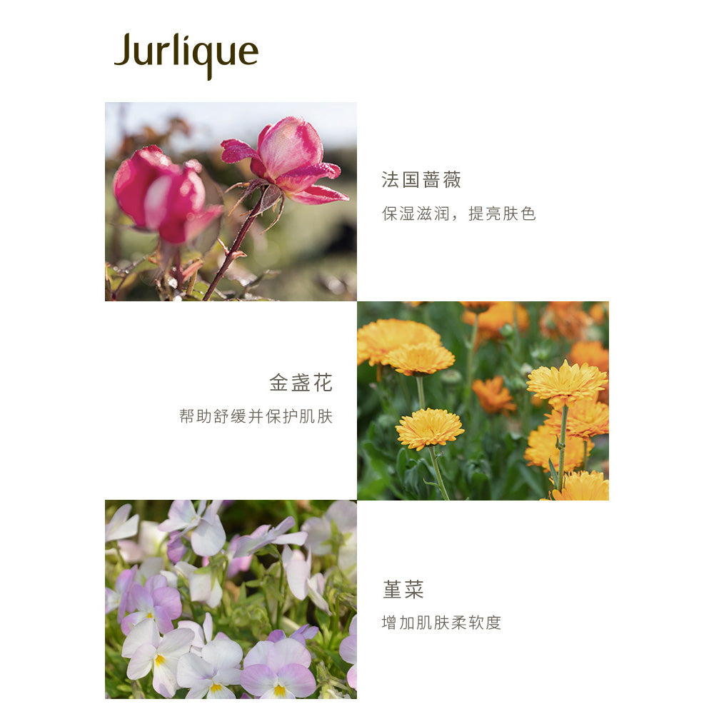 Jurlique-Rose-Hand-Cream---125ml-1