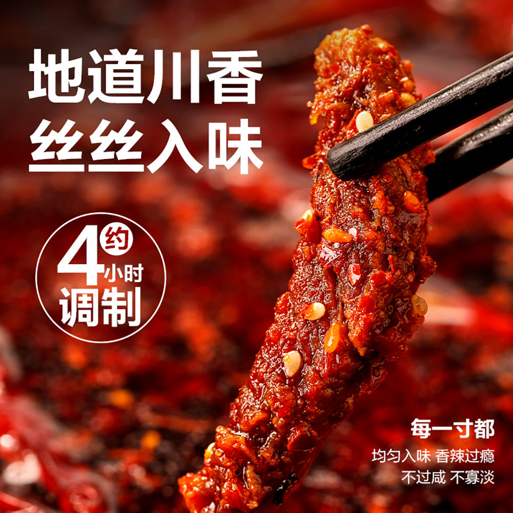 Liangpinpuzi-Spicy-Beef-Jerky---108g-1