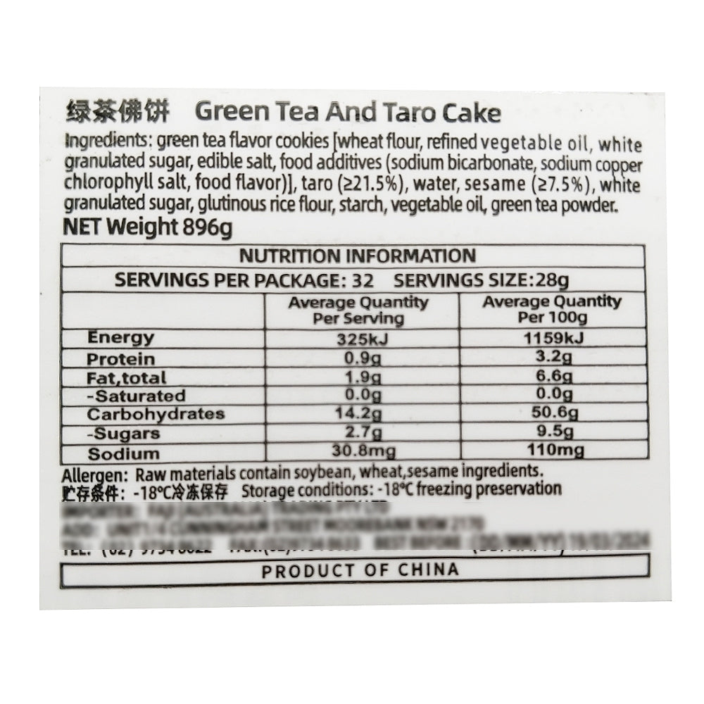 Anuo-Frozen-Green-Tea-Taro-Cake---32-Pieces,-896g-1