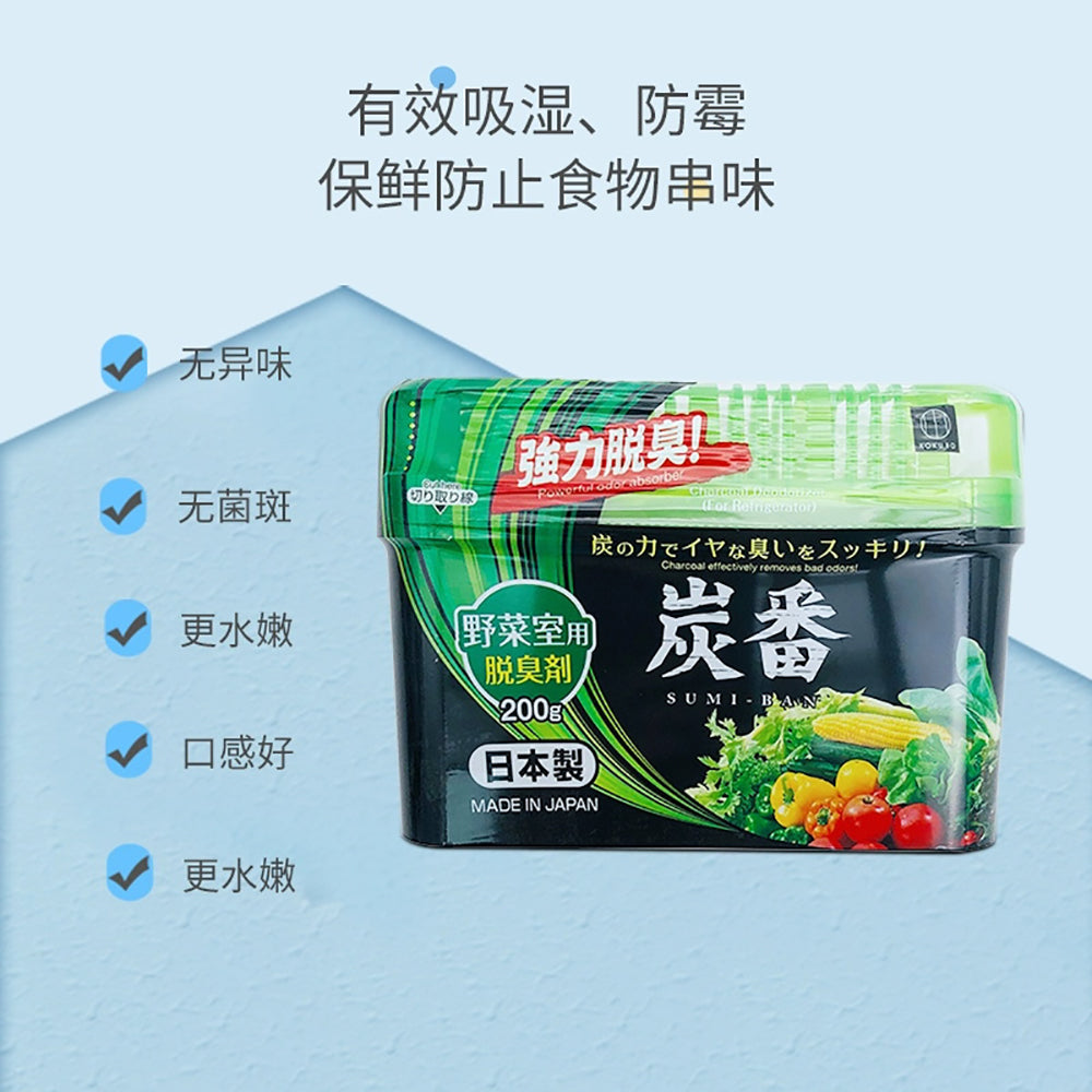 Kokubo-Refrigerator-Vegetable-Compartment-Deodorizer---200g-1